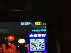 -极度沸点CLUB KTV(世贸中心店)