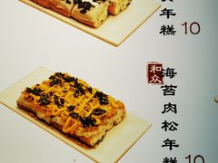 -和众大油条(维明路店)