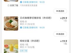 -盒马X会员店(王府井奥莱UP TOWN店)