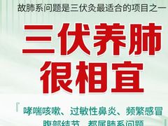 -裕和堂中医推拿艾灸(太古汇臻品店)