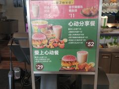 -德克士(信誉楼店)