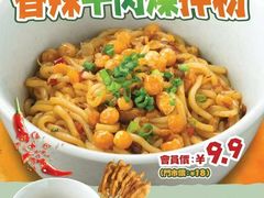 -小条食堂(筼筜天虹店)