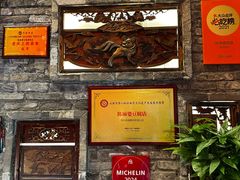 -陈麻婆豆腐(旗舰店)