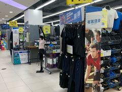 -迪卡侬(烟台万达店)