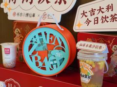-寻味顺德·珍之宝酒楼(银钻店)