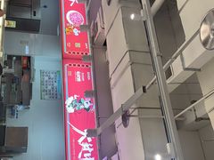 -串一火锅(赛格国际购物中心店)