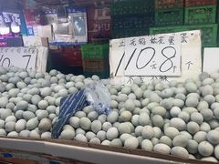 -大连熟食品交易中心