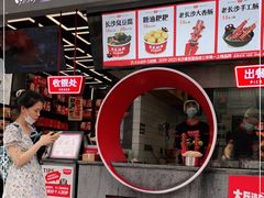 门面-黑色经典臭豆腐·长沙鲜食商店(坡子街店)