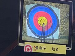 -射箭馆(新街口店)