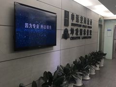 -申远空间设计丨大宅别墅装修定制(徐汇设计中心)