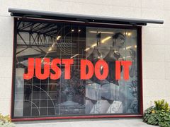 -NIKE上海青浦优选体验店