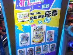 -反斗乐园(金光华广场店)