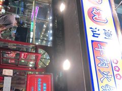 门面-大吉利·潮汕牛肉火锅(河西店)