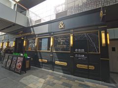 -BUTTERFUL&CREAMOROUS 黄油与面包(三里屯太古里店)