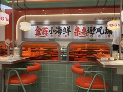 -避风塘·金牌店·夜宵(金玉兰店)