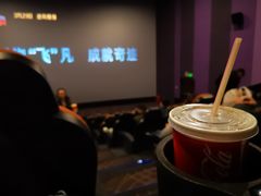 -幸福蓝海影城(上海闵行日月光中心杜比全景声店)