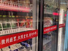 -谭三娘鲜切牛肉自助火锅(文殊院店)