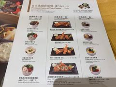 -胜博殿日式炸猪排(西红门店)