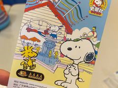 -史努比缤纷世界