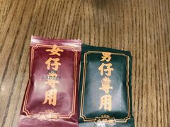 -大鸽饭(岗顶店)