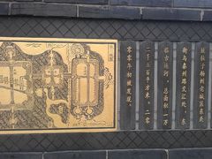 -东关历史文化旅游区-东门遗址