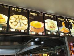 菜单-登瀛楼饭庄(海河旗舰店)