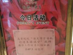 -沈阳玫瑰大酒店