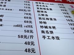 -谭家菜(童宾路店)