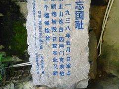 -胡里山炮台
