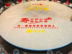 包房-颂福楼·南京菜(定淮门店)