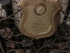 -北京张裕爱斐堡酒庄