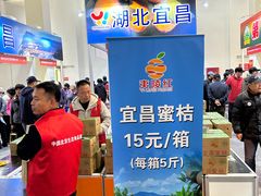 -中国农业博物馆
