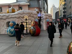 -远大购物中心(南岗店)