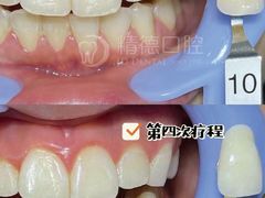 -精德口腔·种植修复·儿牙中心(财富中心店)
