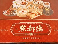 -点都德(龙之梦店)