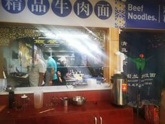 门面-清真中国兰州拉面(星耀天地店)