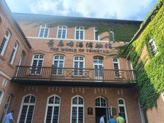 -青岛啤酒博物馆