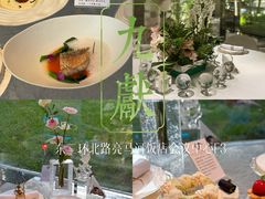 -九献私房菜(亮马河花园私宴店)