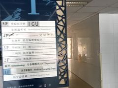 -南京市中医院-体检中心