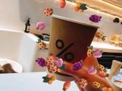 -% Arabica阿拉比卡咖啡(武康路店)