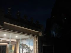 -黄山玉屏楼宾馆餐厅
