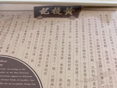 -黄枝记(议事亭前地店)