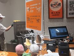 -野人先生现做冰淇淋(北京环宇荟店)