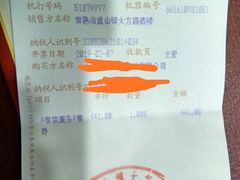 -大方圆酒楼(西门大街店)