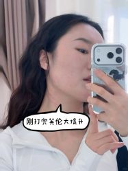 -星和深湾荟医疗美容