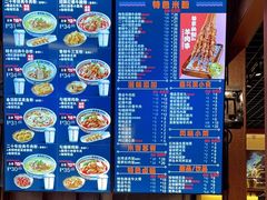 -鑫花溪牛肉米粉(东环大润发店)