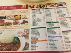 -新世界餐厅(万达店)