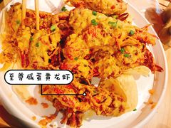 -东厨虾煌(电子街店)