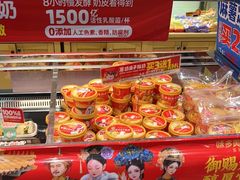 -味多美蛋糕(西安门店)