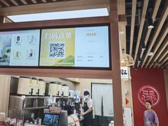 -茶话弄(北京凯德MALL大峡谷店)